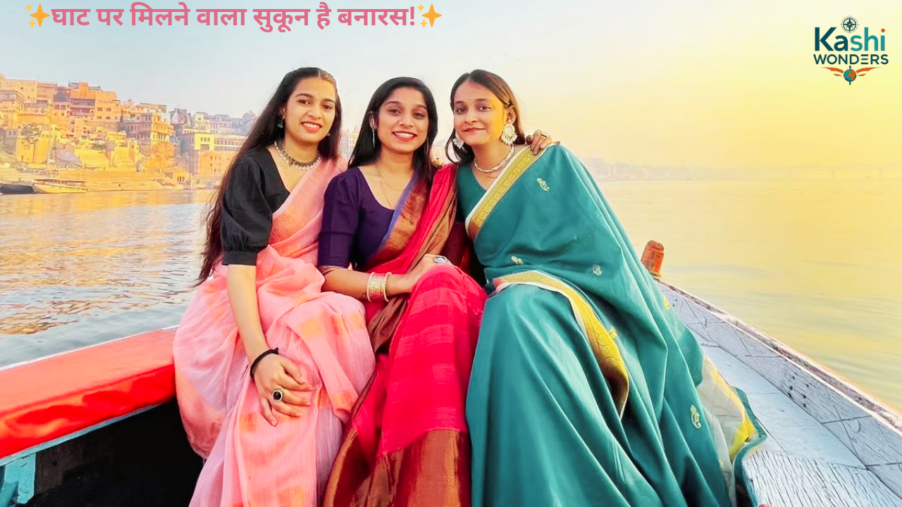 How to Dress for Your Varanasi Photoshoot: A Cultural &amp; Aesthetic Guide